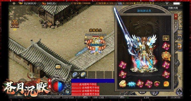 苍月沉默专属官方版 1.1.0安卓版