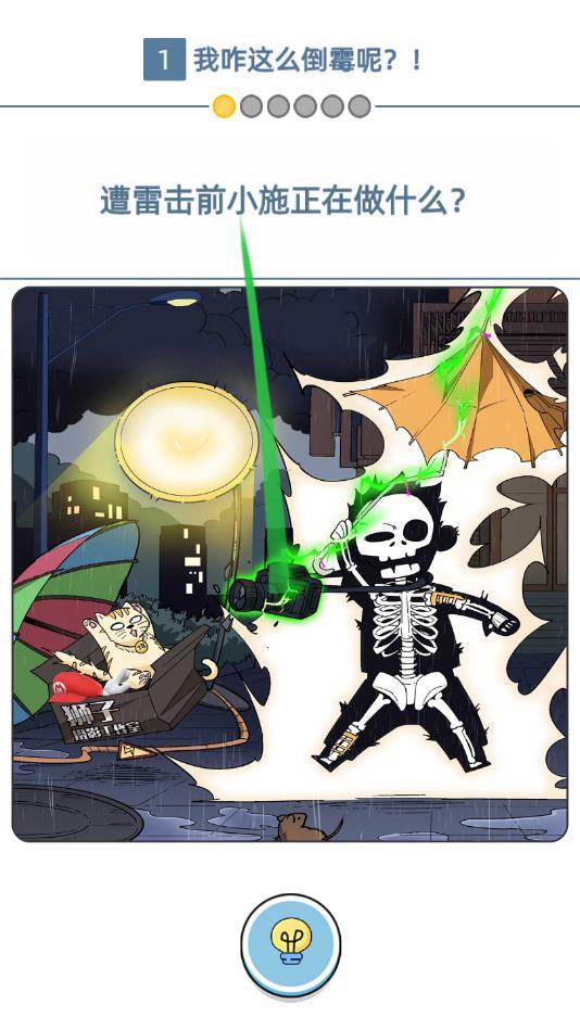 死亡预告最新版 1.00.200安卓版