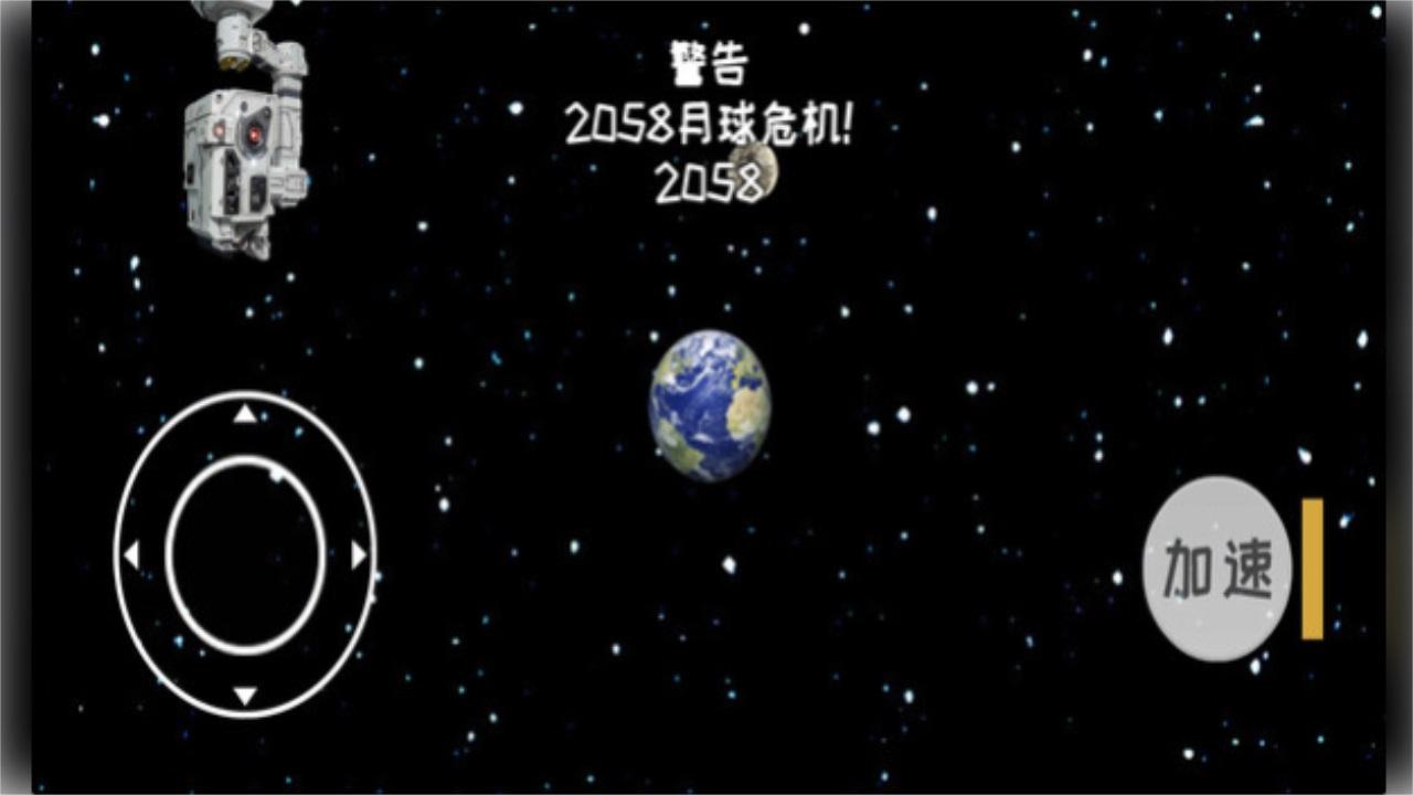 星球编辑器中文版 1.0.1安卓版