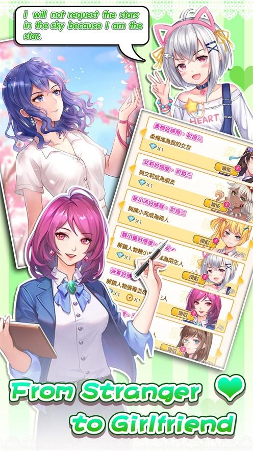偶像恋人破解版 1.1.0安卓版