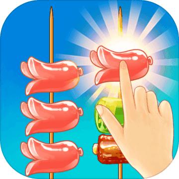 串个串串小游戏 1.0.8安卓版