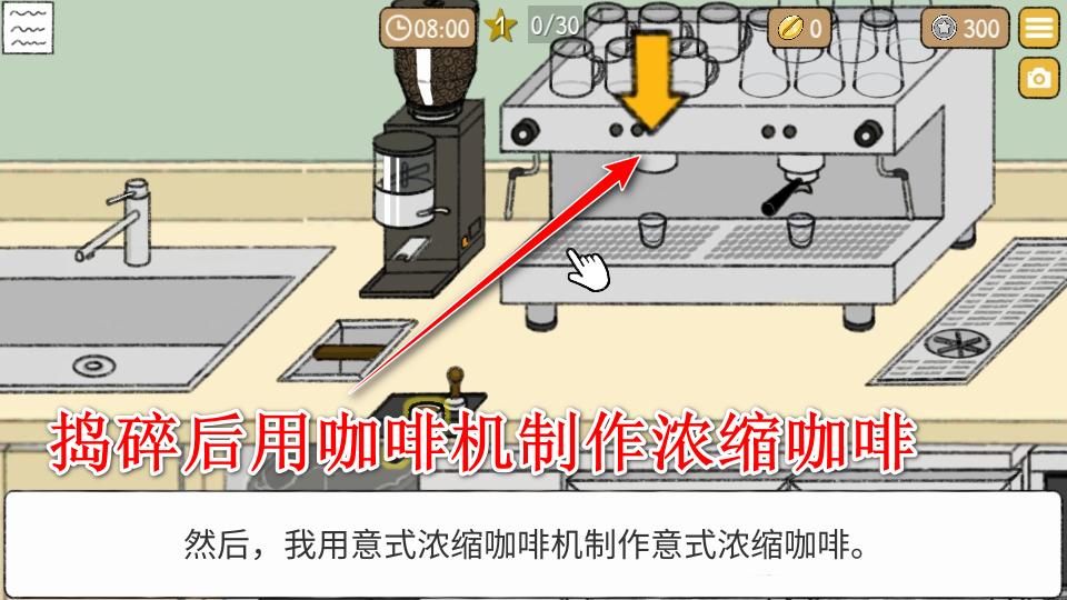 小咖啡馆的故事破解版中文 2.8.2免广告版 2.8.2免广告版 2.8.2免广告版 2.8.2免广告版 2.8.2免广告版 2.8.2免广告版 2.8.2免广告版 2.8.2免广告版 2.8.2免广告版 2.8.2免广告版 2.8.2免广告版 2.8.2免广告版 2.8.2免广告版 2.8.2免广告版 2.8.2免广告版 2.8.2免广告版 2.8.2免广告版
