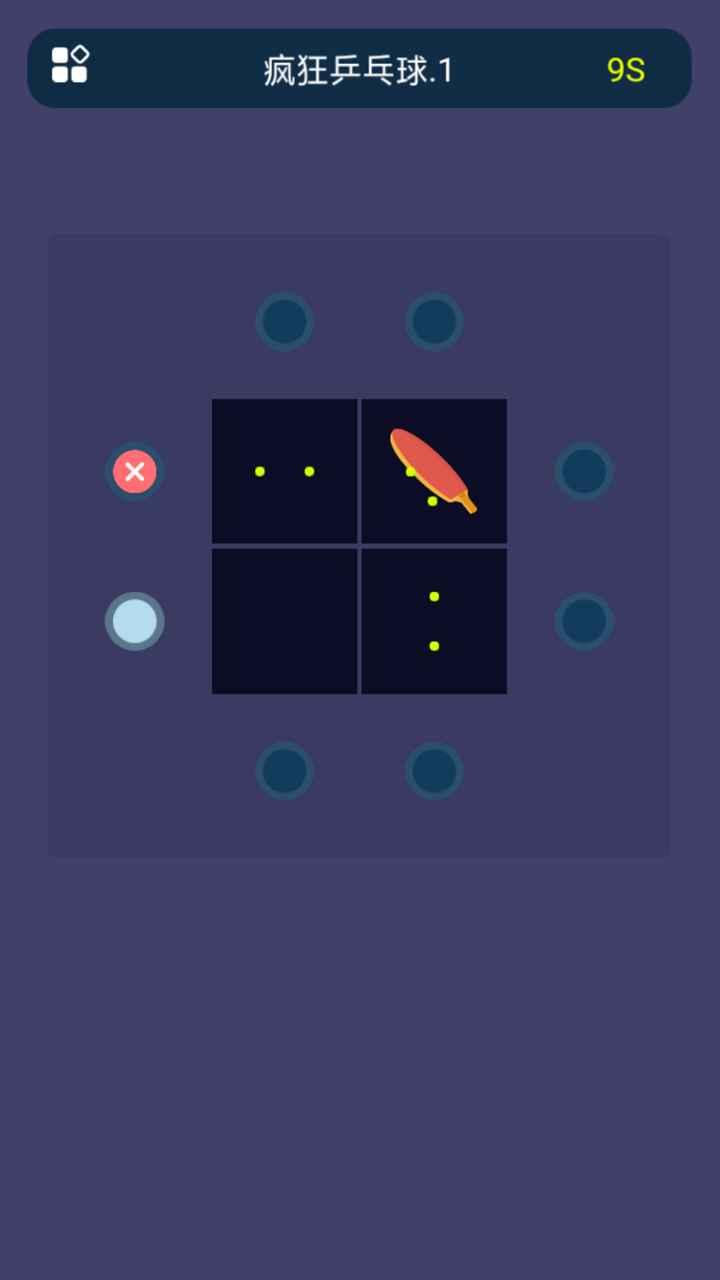 疯狂乒乓球游戏 1.0.0安卓版