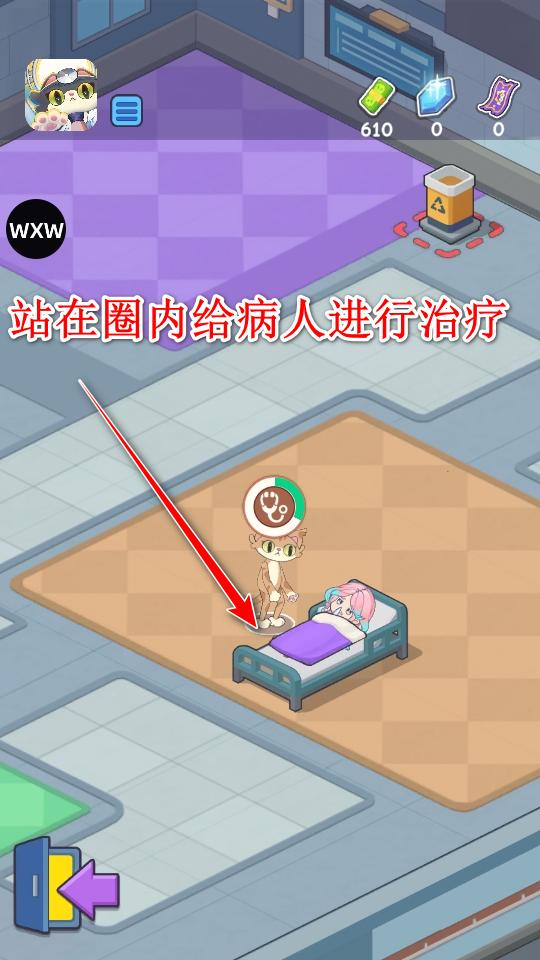 喵喵医院大亨手游 1.1.4安卓版 1.1.4安卓版 1.1.4安卓版 1.1.4安卓版 1.1.4安卓版 1.1.4安卓版 1.1.4安卓版 1.1.4安卓版 1.1.4安卓版 1.1.4安卓版