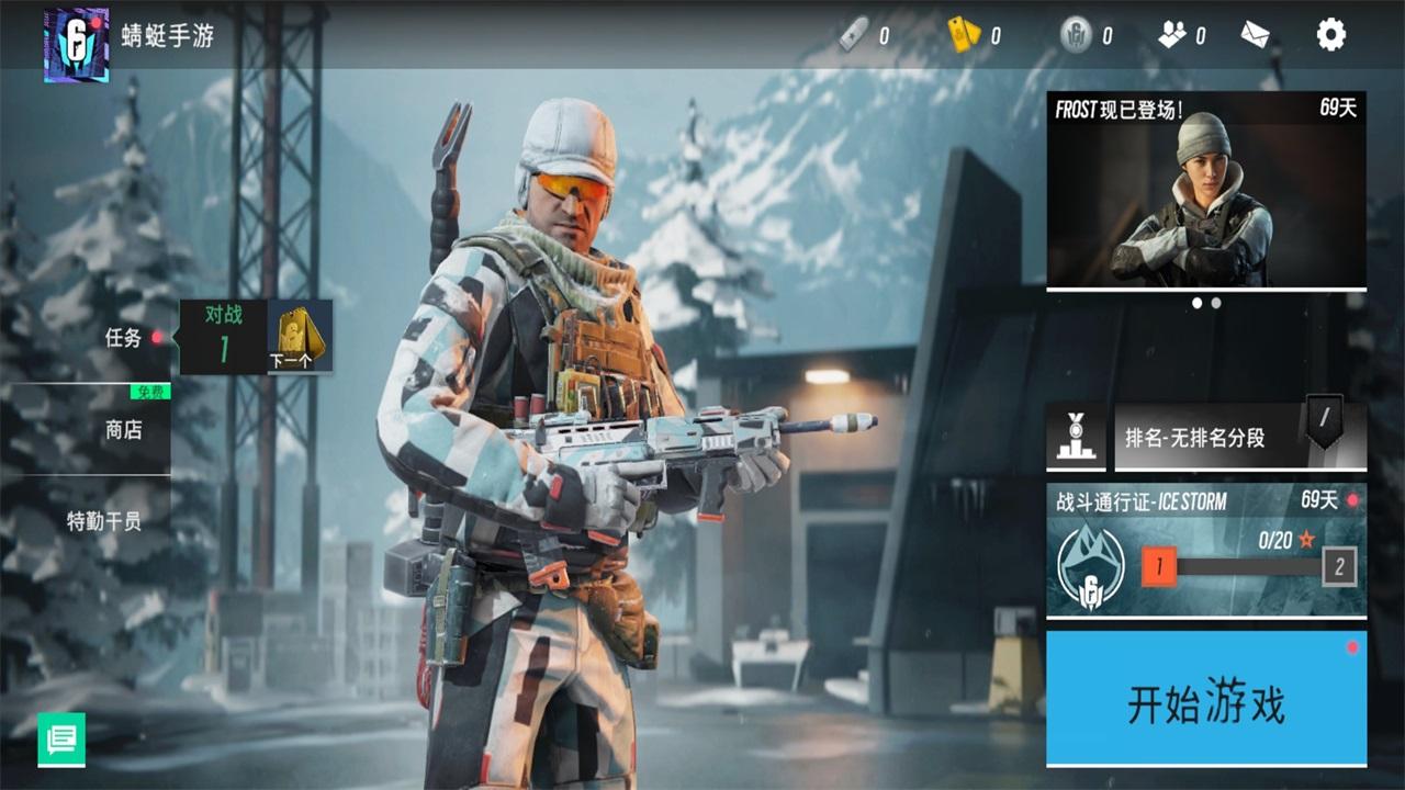 彩虹六号手游中文版(Rainbow Six Mobile) 1.5.100最新版 1.5.100最新版 1.5.100最新版 1.5.100最新版 1.5.100最新版 1.5.100最新版 1.5.100最新版 1.5.100最新版 1.5.100最新版 1.5.100最新版 1.5.100最新版 1.5.100最新版 1.5.100最新版 1.5.100最新版 1.5.100最新版 1.5.100最新版 1.5.100最新版 1.5.100最新版 1.5.100最新版 1.5.100最新版 1.5.100最新版 1.5.100最新版 1.5.100最新版 1.5.100最新版 1.5.100最新版