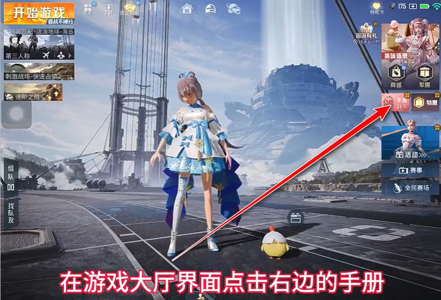 和平精英手游 1.33.12安卓版 1.33.12安卓版 1.33.12安卓版 1.33.12安卓版 1.33.12安卓版 1.33.12安卓版 1.33.12安卓版 1.33.12安卓版 1.33.12安卓版 1.33.12安卓版 1.33.12安卓版 1.33.12安卓版 1.33.12安卓版 1.33.12安卓版 1.33.12安卓版 1.33.12安卓版