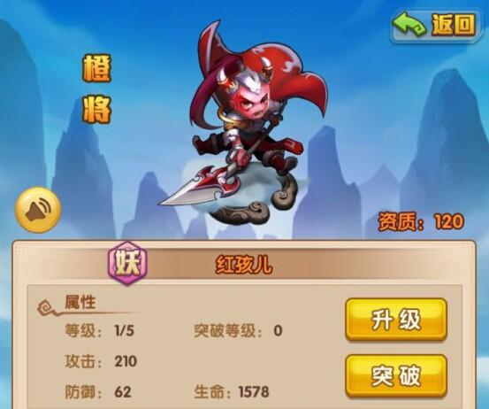 少年西游记最新版本 8.6.20安卓版 8.6.20安卓版