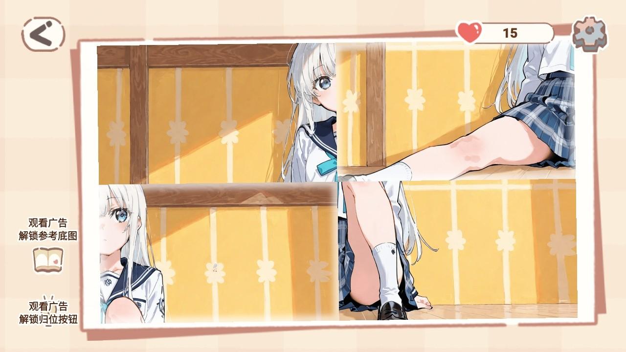 恋爱碎片手游 1.0.6安卓版 1.0.6安卓版 1.0.6安卓版 1.0.6安卓版 1.0.6安卓版 1.0.6安卓版 1.0.6安卓版 1.0.6安卓版 1.0.6安卓版 1.0.6安卓版 1.0.6安卓版 1.0.6安卓版