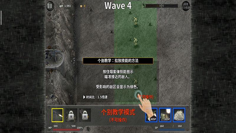 War1944VIP（1944年战争VIP版第二次世界大战）免付费 2.1.16完整版