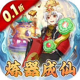 蛮荒神兵诀手游 1.0.0安卓版