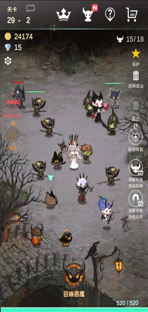 再守护一次安卓版 1.0.1版本