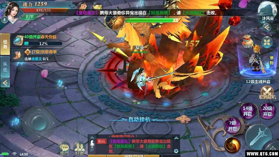 将王之王 11.0.0安卓版 11.0.0安卓版