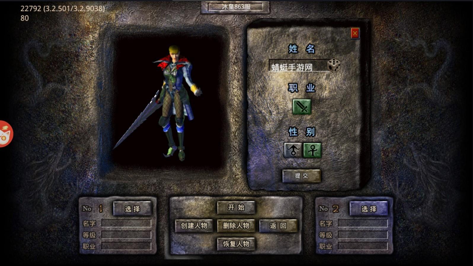 忘忧攻速版逍遥志2023 1.0.0安卓版