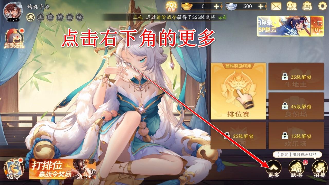 欢乐三国杀最新版本 2.2.5安卓版 2.2.5安卓版 2.2.5安卓版 2.2.5安卓版 2.2.5安卓版 2.2.5安卓版 2.2.5安卓版 2.2.5安卓版 2.2.5安卓版 2.2.5安卓版 2.2.5安卓版