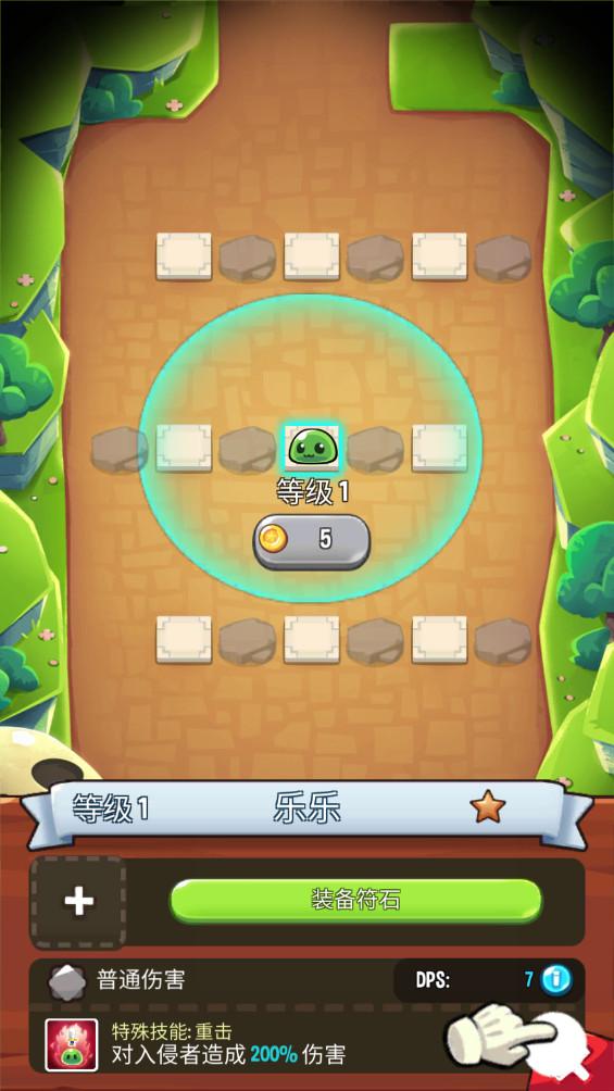 宝箱是我的破解版内置菜单(Summoner) 1.98.3最新版