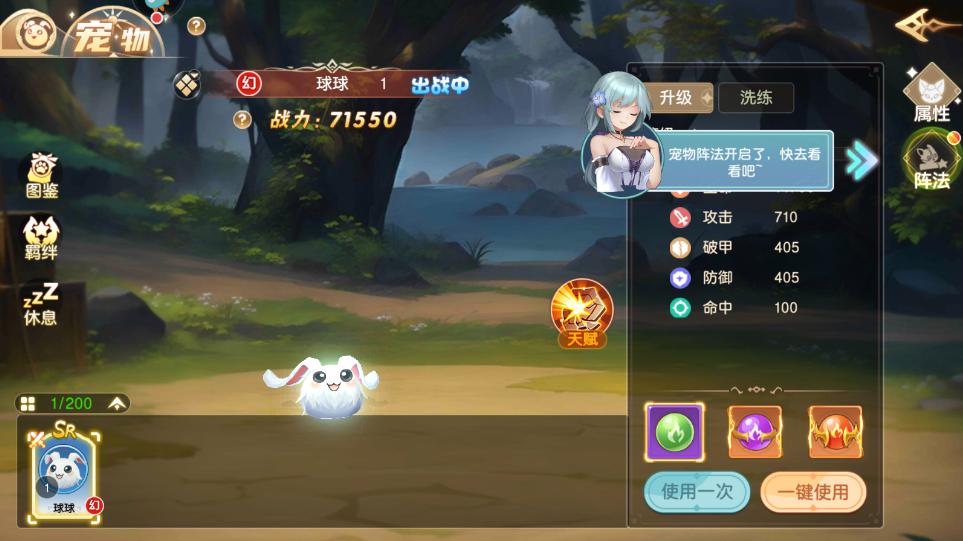 文明与众神最新版本 1.0.5最新版本