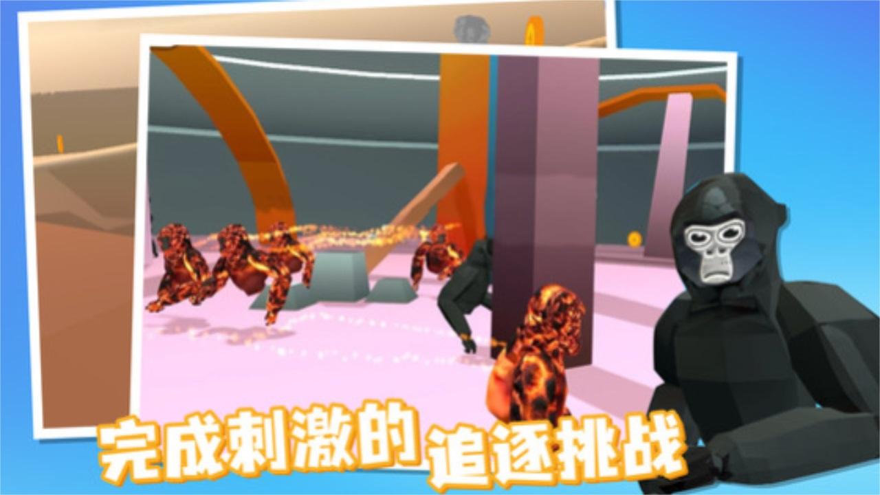 大猩猩追逐最新版 1.7安卓版