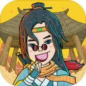 这是神仙啊国际版无限金钱版 1.2最新版