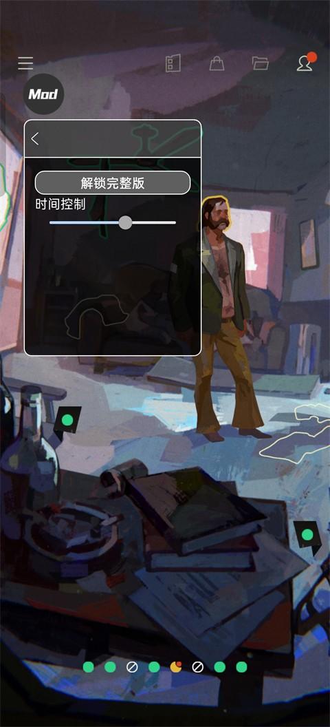 极乐迪斯科最新版本 476_CL12039-[29242868]安卓版