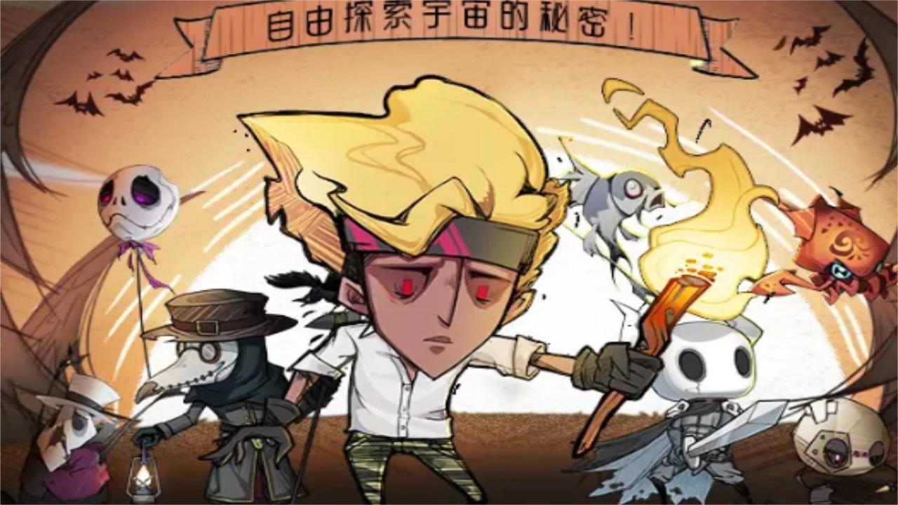 废土旅人中文版免费 1.1.034安卓版