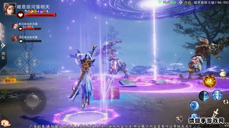 雨中悍刀行 2.8.0安卓版