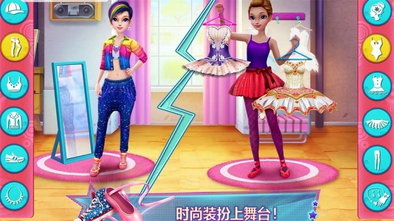 舞力对决游戏破解版 1.1.48安卓版