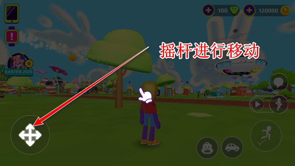 PK XD内置菜单版 1.74.4安卓版