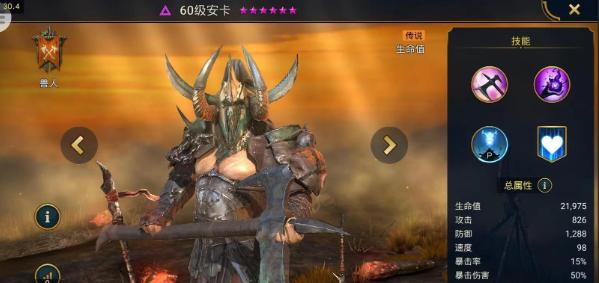 突袭暗影传说国际版(Raid) 9.30.0最新版 9.30.0最新版 9.30.0最新版 9.30.0最新版