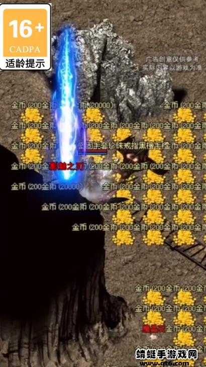 传3光通版游戏 1.0.0安卓版