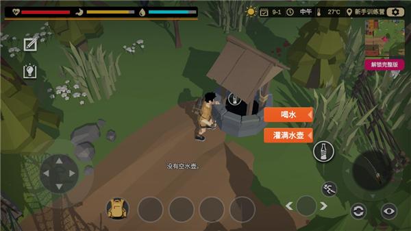 行荒之路404禁区官方正版 3.04安卓版