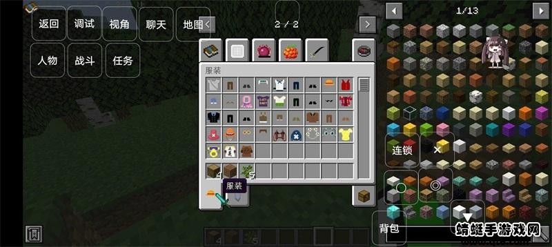 我的世界最新版海贼王mod 0.7.1安卓版