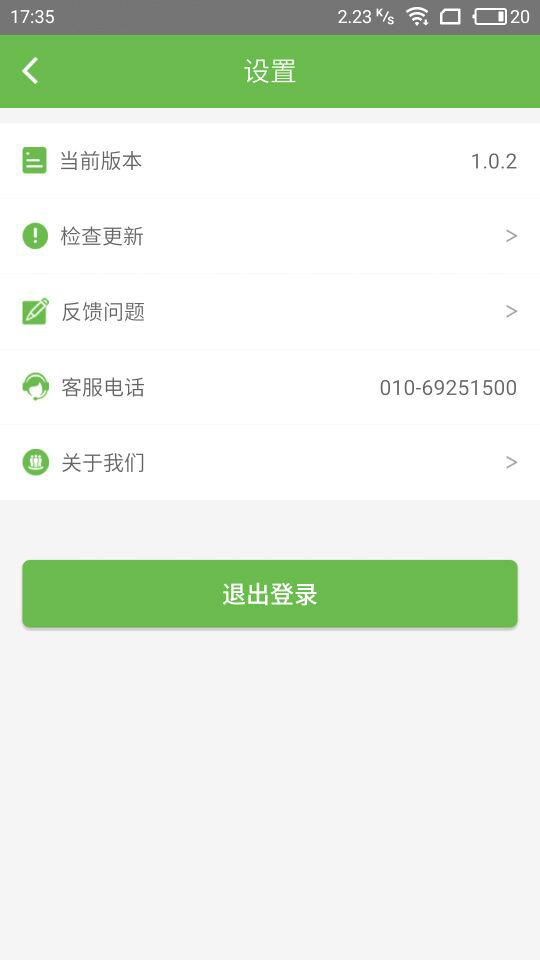 慧合牧场营养