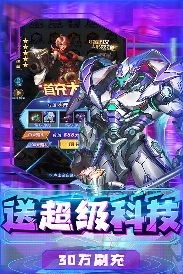 合金幻想2023 1.1.8安卓版