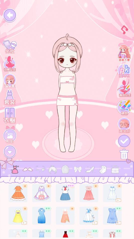 换装公主日记最新版破解版 1.2.4安卓版