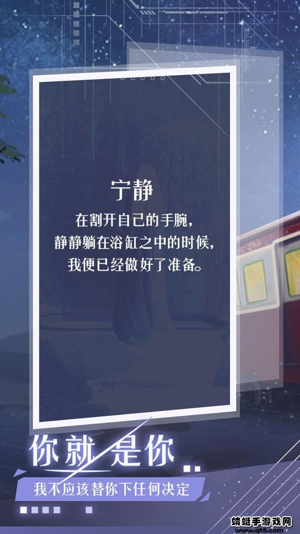 月夜之绯手游 1.0安卓版