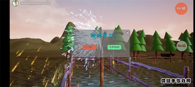 植物大战愤怒的小鸟（PlantsVsBirds） 1.0安卓版