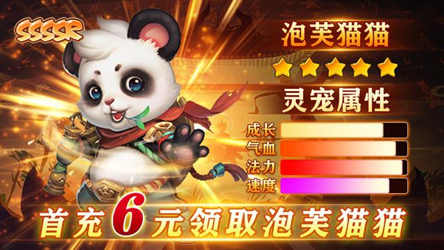 挂机封神传安卓版 1.0.0最新版