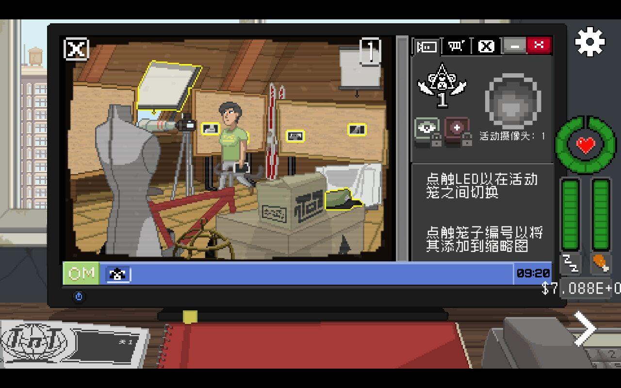 不要喂猴子解锁全章节版 1.0.39中文版