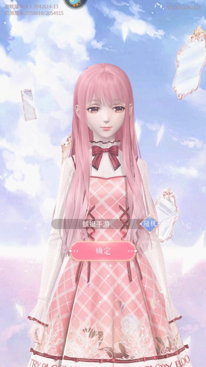 闪耀暖暖九游版本 5.1.2182655安卓版