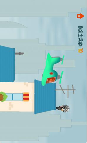 波波升职记手游 1.0安卓版