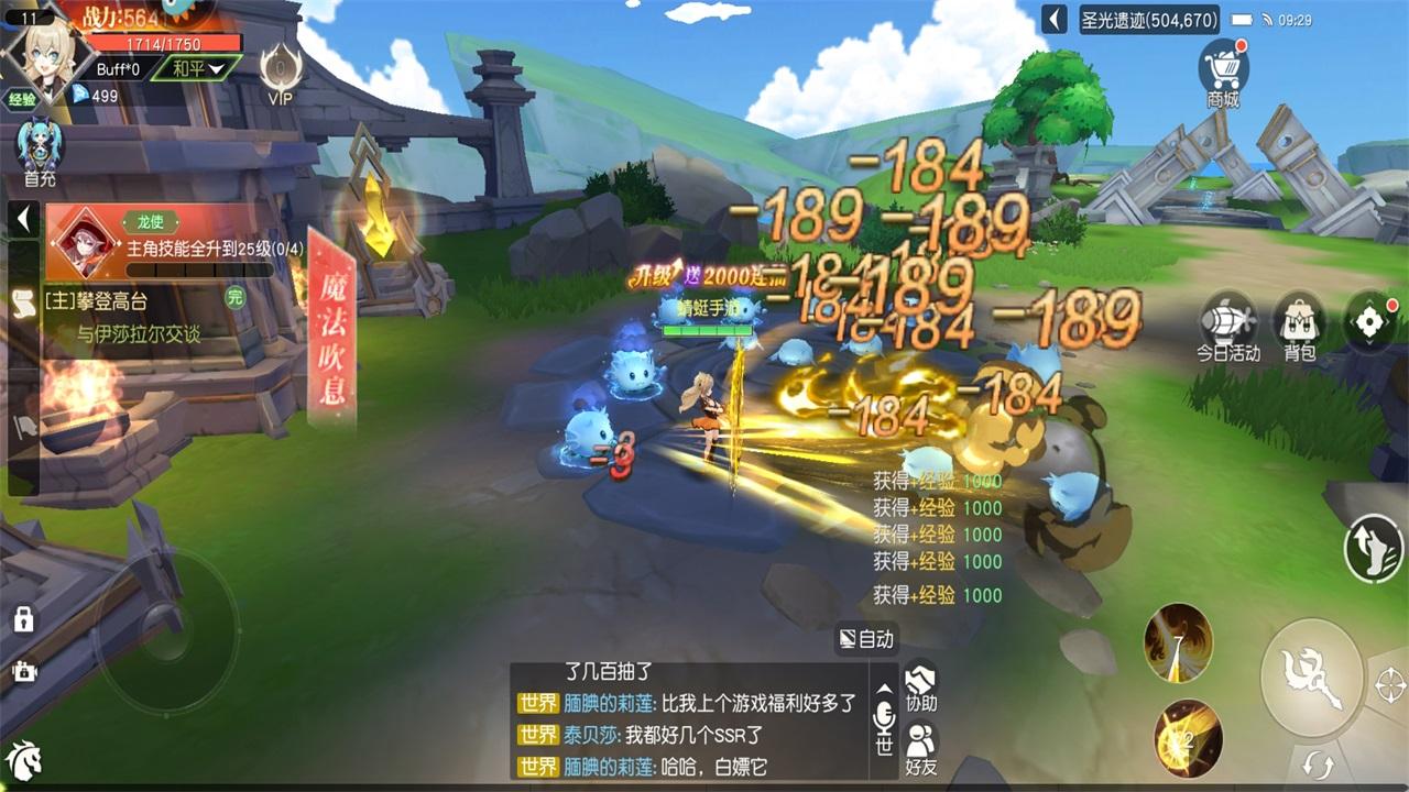 永恒部落最新版 1.0.2安卓版 1.0.2安卓版 1.0.2安卓版 1.0.2安卓版 1.0.2安卓版 1.0.2安卓版 1.0.2安卓版 1.0.2安卓版