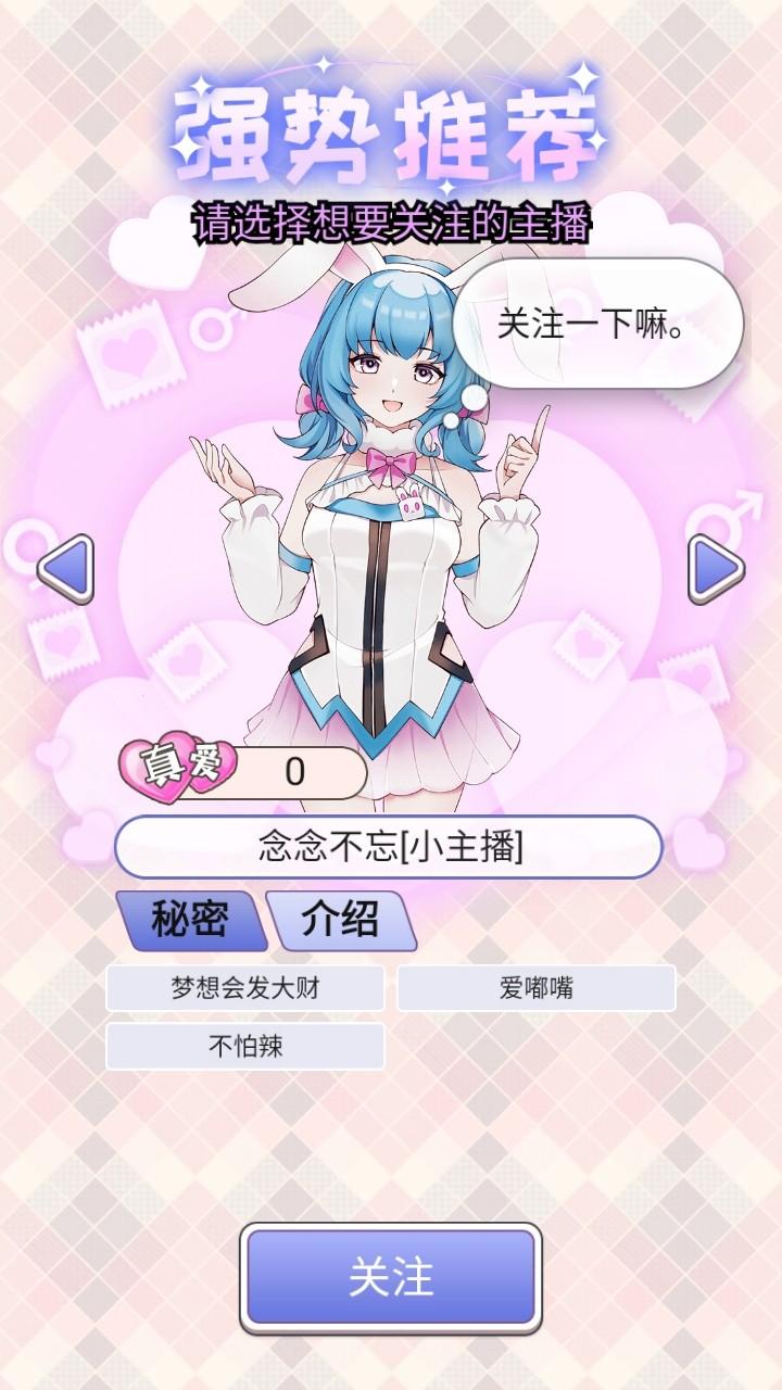 榜一模拟器免广告 1.0.2安卓版 1.0.2安卓版 1.0.2安卓版 1.0.2安卓版 1.0.2安卓版 1.0.2安卓版 1.0.2安卓版 1.0.2安卓版 1.0.2安卓版 1.0.2安卓版