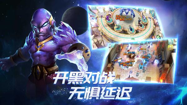桶桶物语魔幻塔防对战官方版 30.807.193安卓版