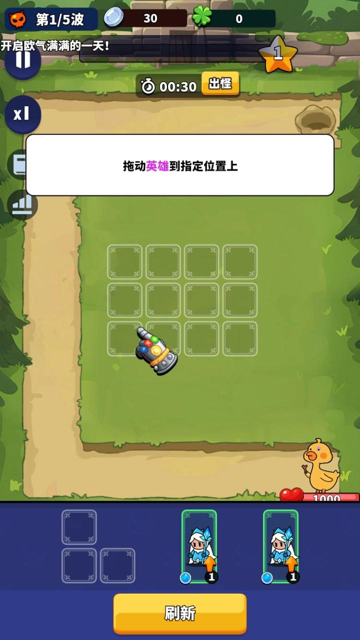 小鸡守卫手游 2.0.44安卓版 2.0.44安卓版 2.0.44安卓版 2.0.44安卓版 2.0.44安卓版 2.0.44安卓版 2.0.44安卓版 2.0.44安卓版 2.0.44安卓版