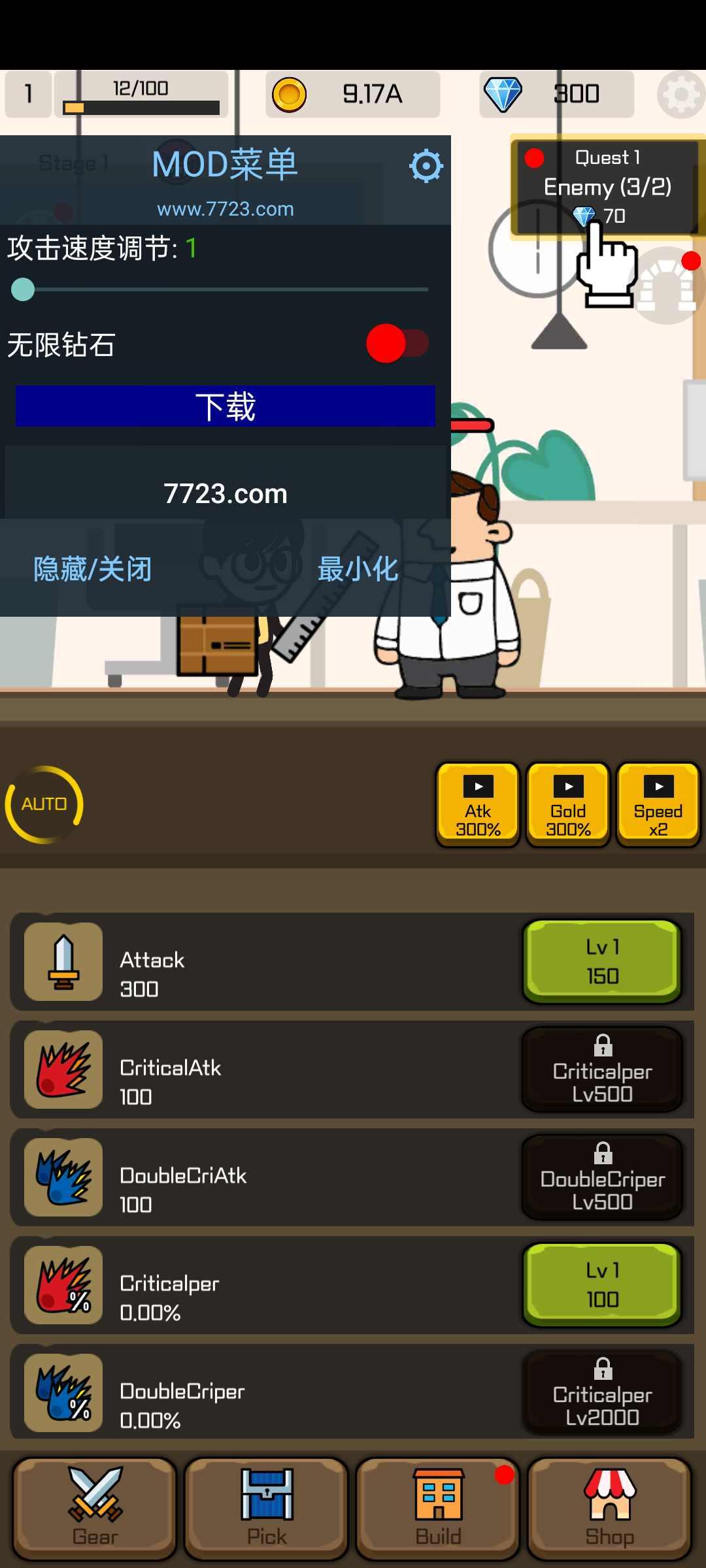 加班战士最新版 2.1安卓版