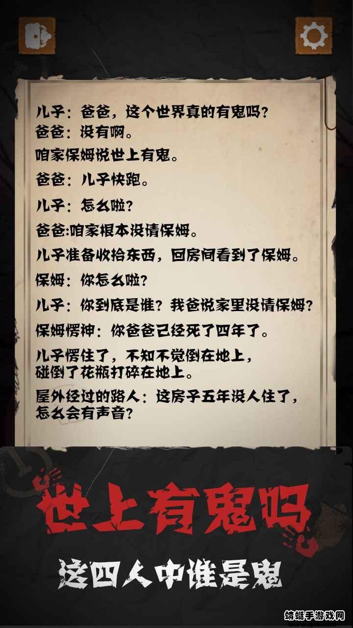 细思极恐破解版免广告版 1.1.5安卓版