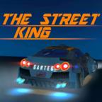 街头开放赛车最新版本(The Street King) 3.8安卓版