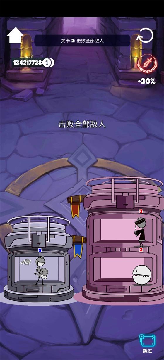 线条英雄破解版无限金币版 1.0免广告版