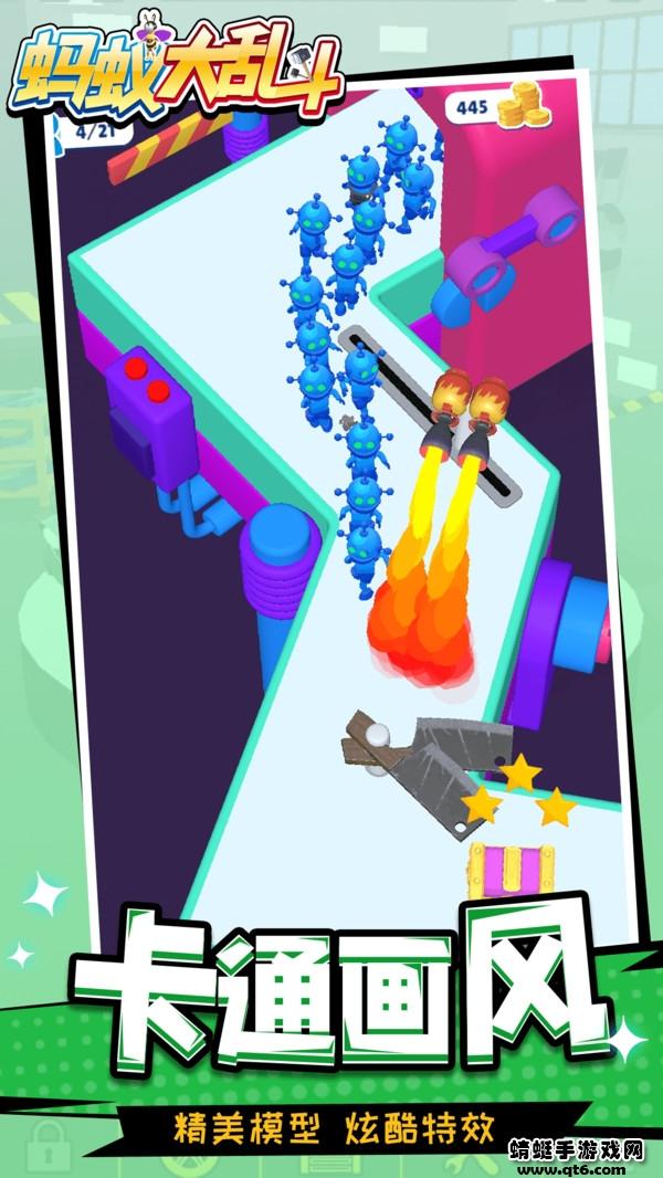 蚂蚁大乱斗最新版 1.1.3安卓版