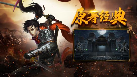 大魔王神途2021最新版 1.20201226官方版